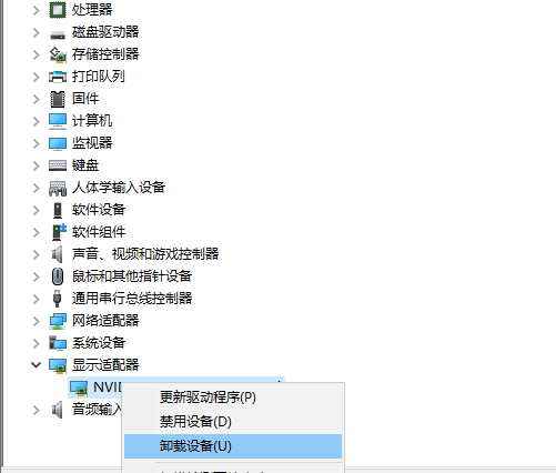 小编告诉你显示器驱动程序已停止响应是不是显卡烧了