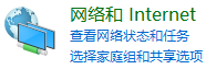 win7怎么连wifi无线网_win7连wifi无线网的方法步骤
