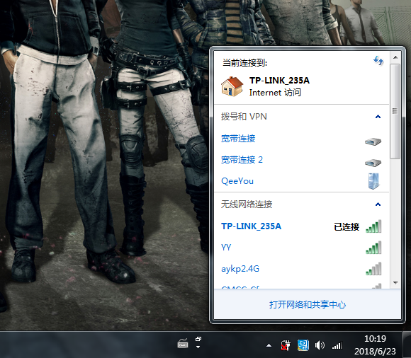 win7怎么连wifi无线网_win7连wifi无线网的方法步骤