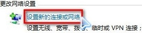 win7怎么连wifi无线网_win7连wifi无线网的方法步骤