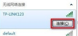 win7怎么连wifi无线网_win7连wifi无线网的方法步骤