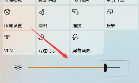 Win10系统如何调整屏幕亮度_Win10系统调整屏幕亮度的三种简单方法