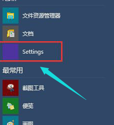 win10开机只有鼠标箭头_图文详解win10屏幕黑屏就剩鼠标解决方法