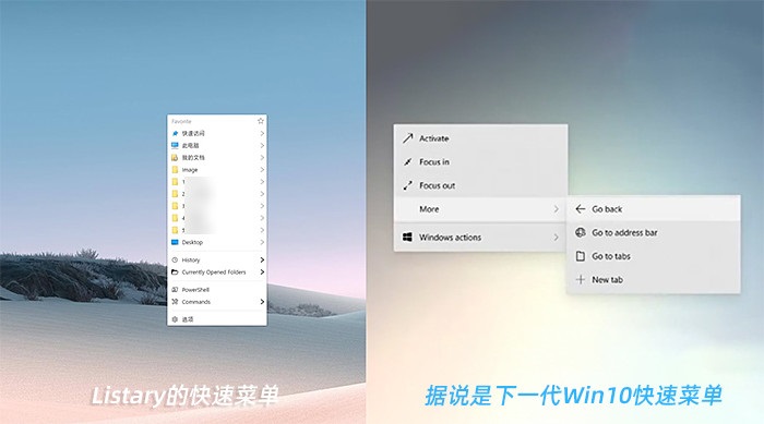 Windows10最新功能改进_Windows10最新功能改进曝光
