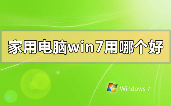 解决win10无规律蓝屏重启Kernel-Power41的方法步骤