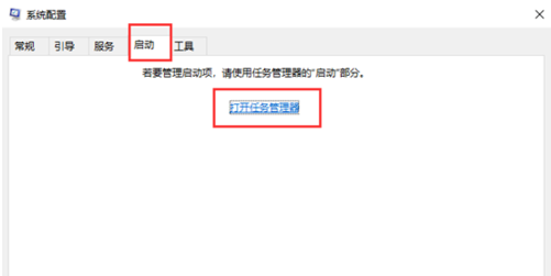 win10电脑开机黑屏_win10开机黑屏进不了系统的教程