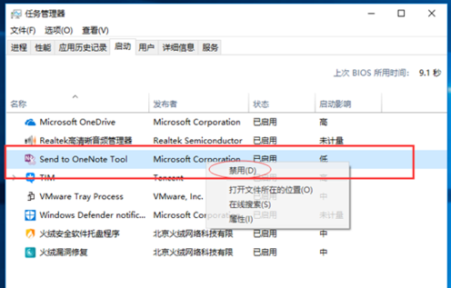 win10电脑开机黑屏_win10开机黑屏进不了系统的教程