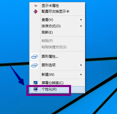 win10我的电脑在哪里_win10我的电脑在哪里的设置教程
