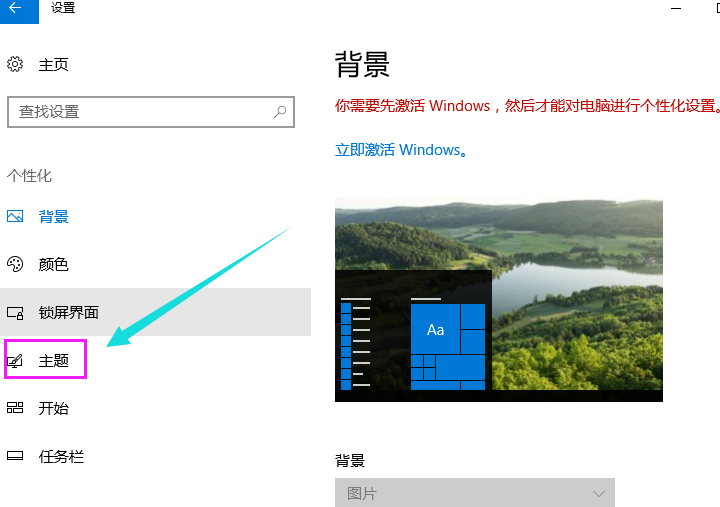 win10我的电脑在哪里_win10我的电脑在哪里的设置教程