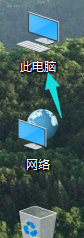 win10我的电脑在哪里_win10我的电脑在哪里的设置教程
