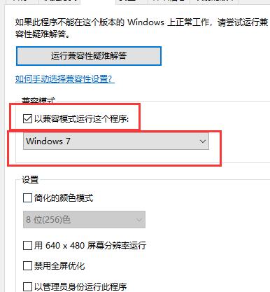win10玩七日杀卡顿怎么解决_win10玩七日杀卡顿解决方法