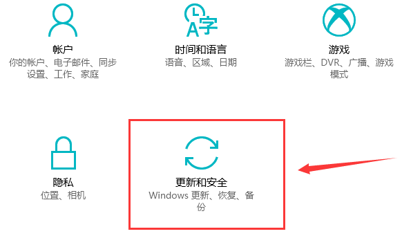 win10老出现蓝屏电脑修复提示的解决办法