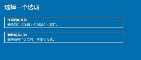 win10老出现蓝屏电脑修复提示的解决办法