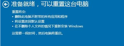 win10老出现蓝屏电脑修复提示的解决办法