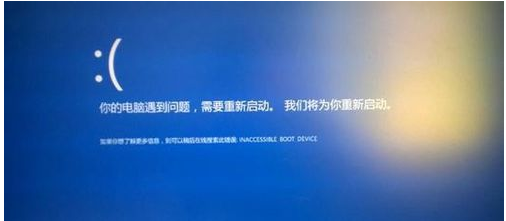 win10系统电脑频繁蓝屏重启_电脑蓝屏重启的解决办法