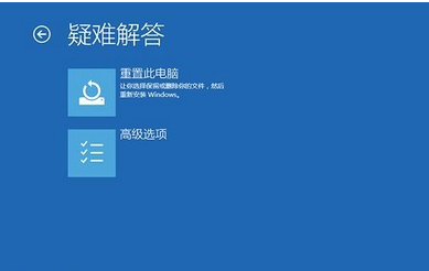win10系统电脑频繁蓝屏重启_电脑蓝屏重启的解决办法