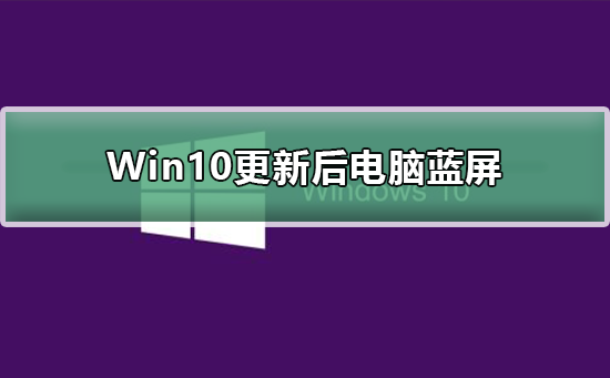 如何在win10中关闭自动更新_在win10中关闭自动更新的步骤