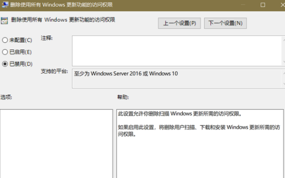 如何关闭Win10自动更新_关闭Win10自动更新的快捷方法
