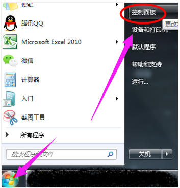 电脑麦克风没声音?详细教您修复麦克风没声音问题