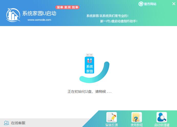 老机器装win10还是win7系统合适的比较推荐