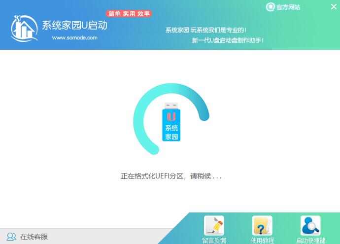 win7安装版系统非ghost下载地址安装方法步骤教程