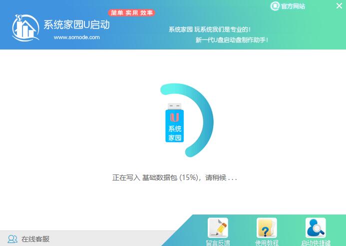 win7安装版系统非ghost下载地址安装方法步骤教程