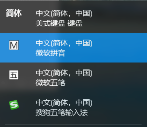 win10怎么添加和删除输入法_win10添加和删除输入法的方法