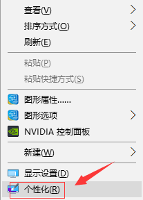 win10我的电脑在哪里找出来_win10桌面不显示我的电脑的解决办法