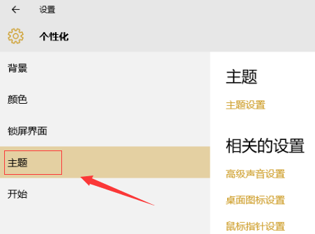 win10我的电脑在哪里找出来_win10桌面不显示我的电脑的解决办法