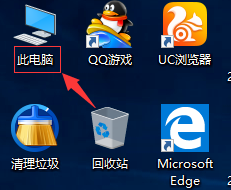 win10我的电脑在哪里找出来_win10桌面不显示我的电脑的解决办法