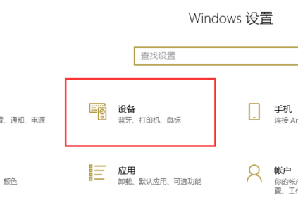 win10显示模糊怎么调_win10显示模糊发虚的调节办法