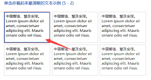 win10显示模糊怎么调_win10显示模糊发虚的调节办法