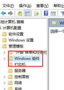 win10键盘无线自动输入_win10键盘无线自动输入的解决方法