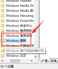 win10键盘无线自动输入_win10键盘无线自动输入的解决方法