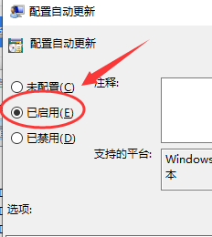 win10键盘无线自动输入_win10键盘无线自动输入的解决方法