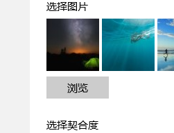 小编教你win7壁纸的设置制作步骤