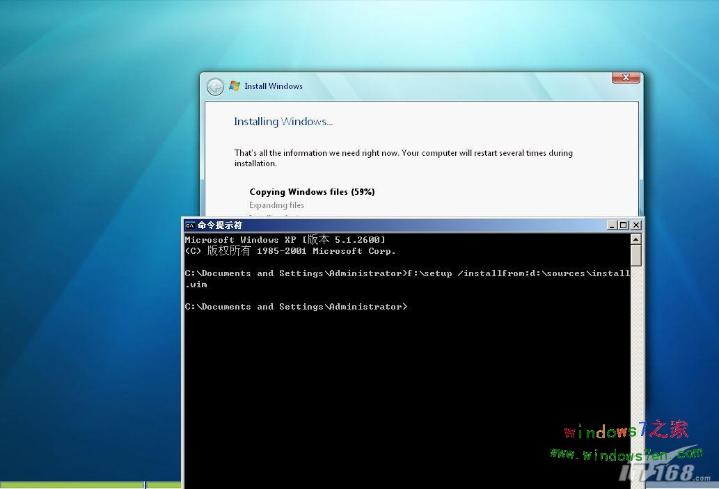 win764 32双系统安装教程