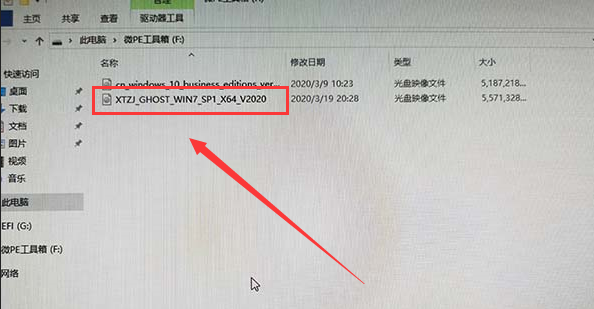 系统家园win7安装教程_系统家园win7直接安装教程