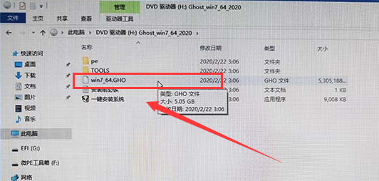 系统家园win7安装教程_系统家园win7直接安装教程