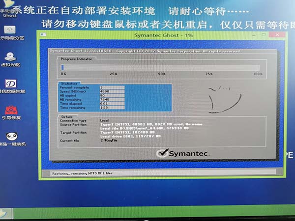 系统家园win7安装教程_系统家园win7直接安装教程