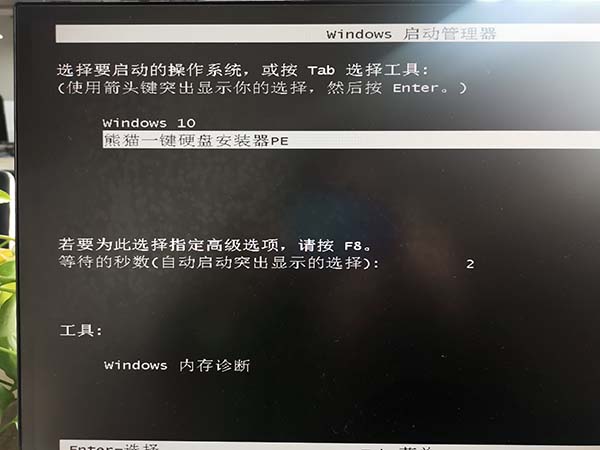 系统家园win7安装教程_系统家园win7直接安装教程