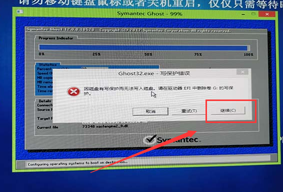系统家园win7安装教程_系统家园win7直接安装教程