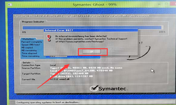系统家园win7安装教程_系统家园win7直接安装教程