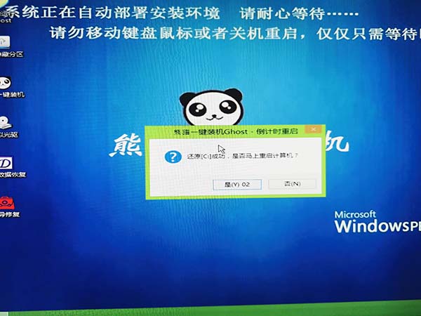 系统家园win7安装教程_系统家园win7直接安装教程