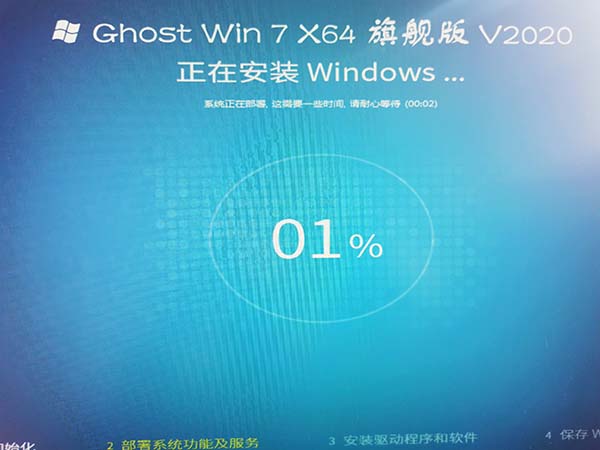 系统家园win7安装教程_系统家园win7直接安装教程