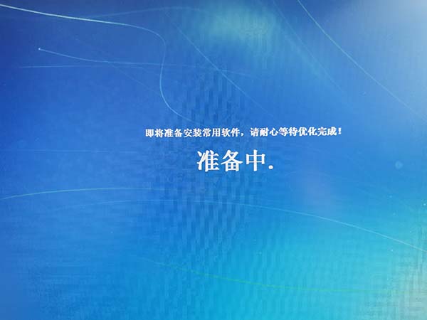 系统家园win7安装教程_系统家园win7直接安装教程