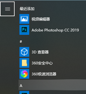 win10键盘如何快捷键关机_win10键盘快捷键关机方法