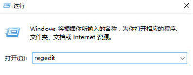 win10任务管理器空白怎么回事_win10任务管理器显示空白的解决办法
