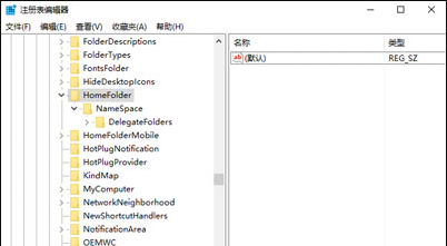 win10任务管理器空白怎么回事_win10任务管理器显示空白的解决办法