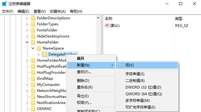 win10任务管理器空白怎么回事_win10任务管理器显示空白的解决办法